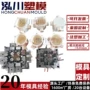 工业注塑塑胶墙壁模具