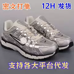 P6000 Mesh Breathable Shoes Casual Sports Shoes Men's Shoes Women's Shoes Spring Summer Autumn New Men's Summer Women's Summer Men's Shoes