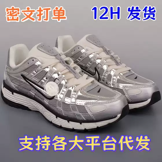 P6000 Mesh Breathable Shoes Casual Sports Shoes Men's Shoes Women's Shoes Spring Summer Autumn New Men's Summer Women's Summer Men's Shoes
