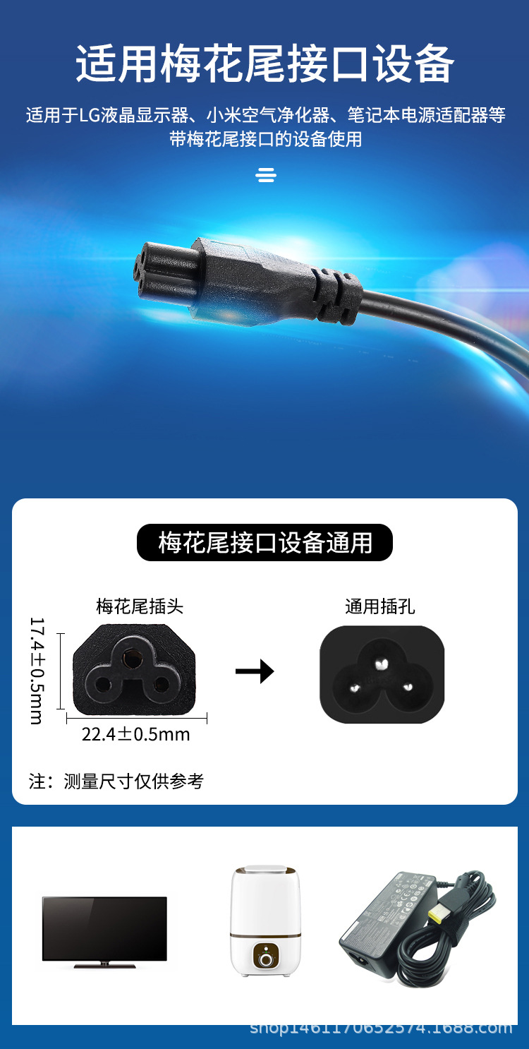 新普通电线3详情_06.jpg