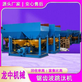 球磨机;破碎机;重选设备
