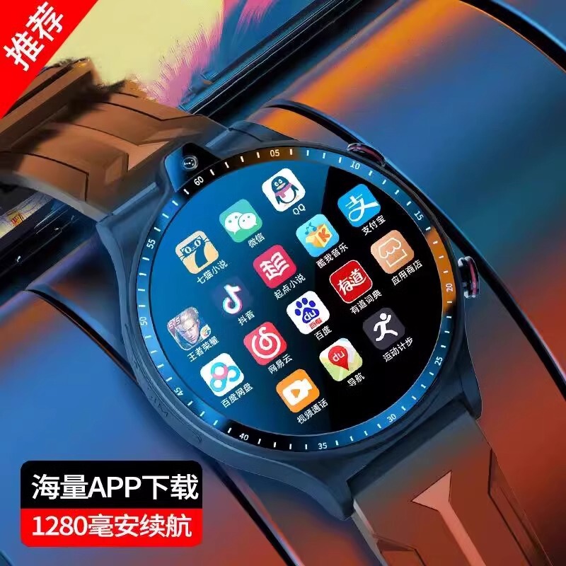5g Phone Watch with Wechat, Supports Sim Card, Wifi Internet Access, Download Capability, Suitable for Teenagers and High School Students, 4g Student Smartwatch with Long Battery Life 5g Phone Watch with Wechat, Supports Sim Card, Wifi Internet Access, Download Capability, Suitable for Teenagers and High School Students, 4g Student Smartwatch with Long Battery Life