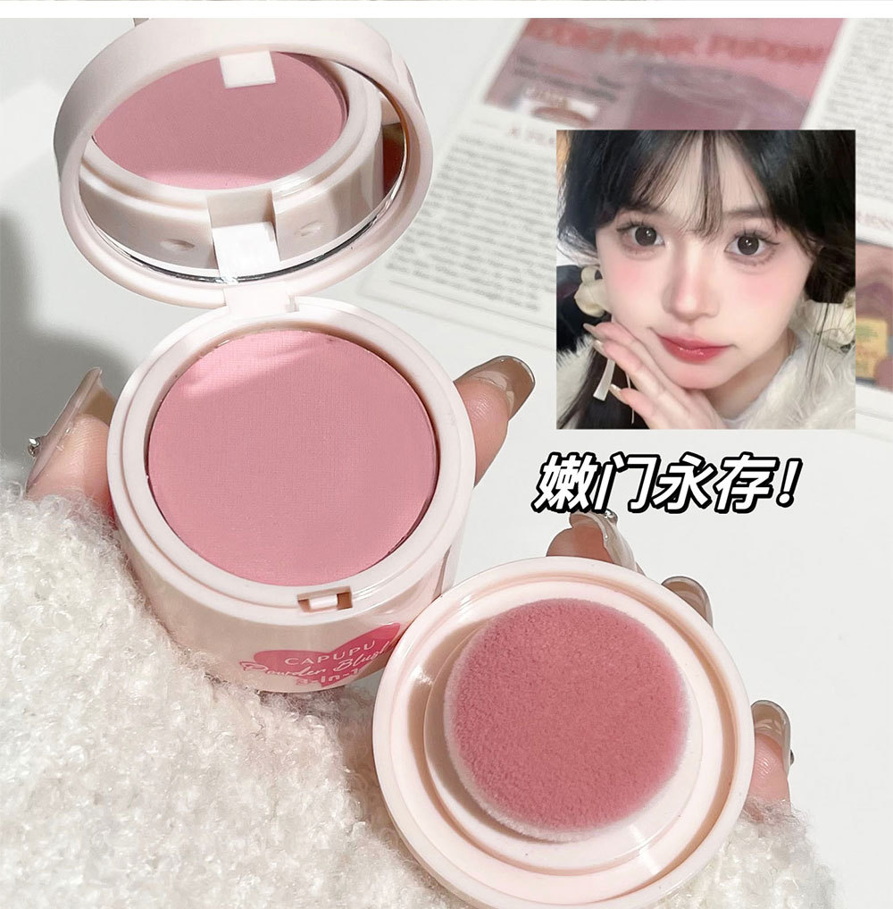 CAPUPU~ Peach Intoxication Soft Skin Blush, fine and natural texture, low saturation gray powder blush box, matte, versatile for cross-border use Application Scenario
