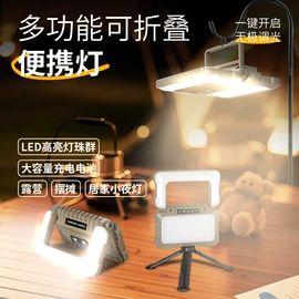 手电筒;头灯头戴电筒;提灯