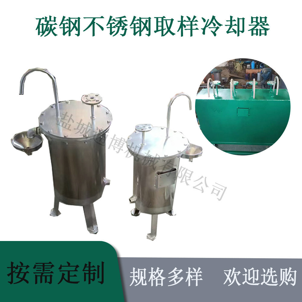 TS-2212型取样冷却器锅炉炉水取样器