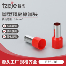 E35-16���ͽӾ����Ӳ���ν��^���ǚWʽ�䉺�A�^���~���B����
