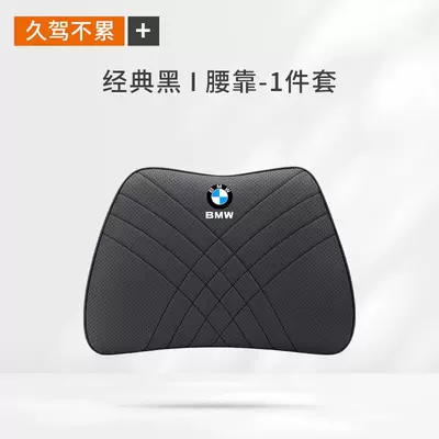 for Bmw Car Pillows, Neck Pillows, New — Headrest - bmw-nappa-leather-classic-black-1-lumbar-support