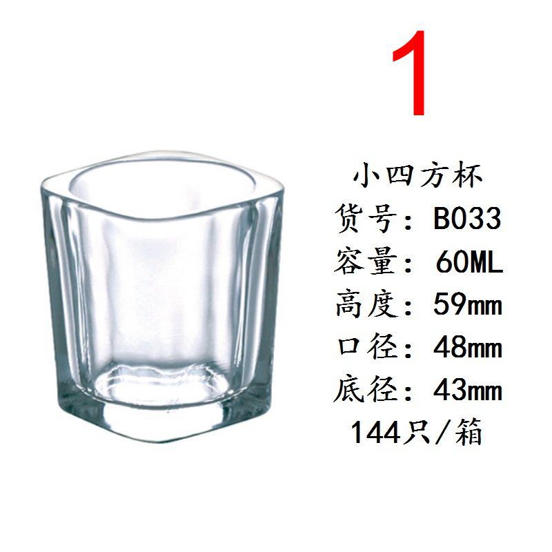1 #60ml 풀 박스 도매