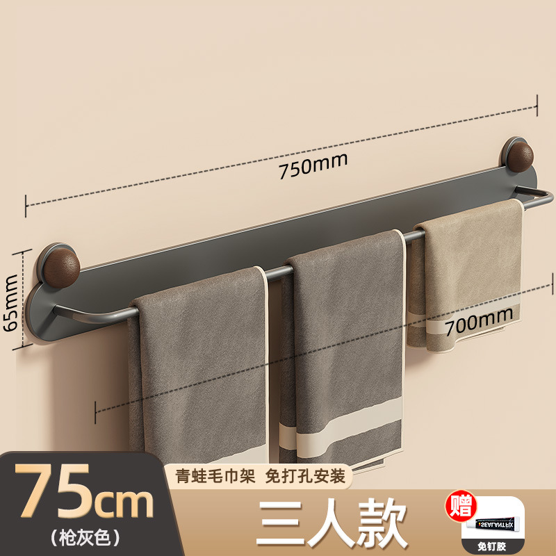 Rack de toallas de aire minimalista para inodoro sin agujeros colgantes para estante de almacenamiento de inodoro colgado en la pared
