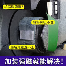 �Զ��齫�����ƴ�����������ǿ����Ƭ�齫�����ȫϴ��Ƥ����