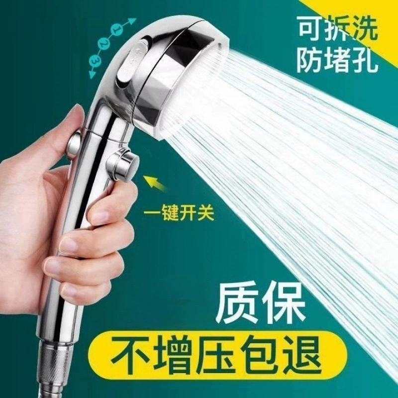 Набор для душа с подачей под давлением: универсальный шланг, насадка для душа с отрицательными ионами, прозрачная насадка для душа (прямо с завода)