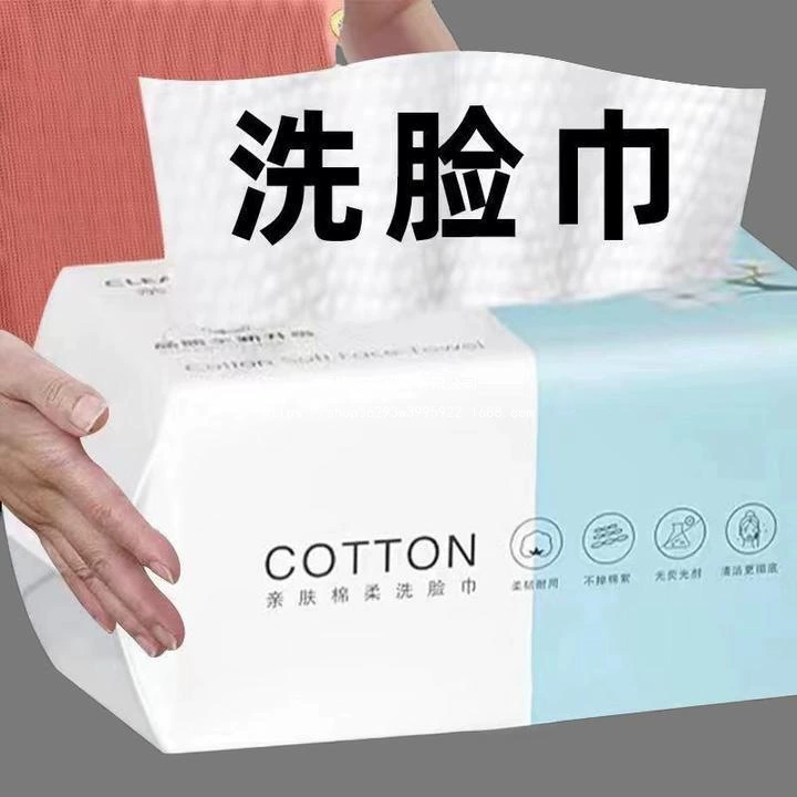 [Польза для новичков] Одноразовые полотенца впитывают воду и не оставляют ворса. Съемные полотенца для очищения лица для протирания лица.