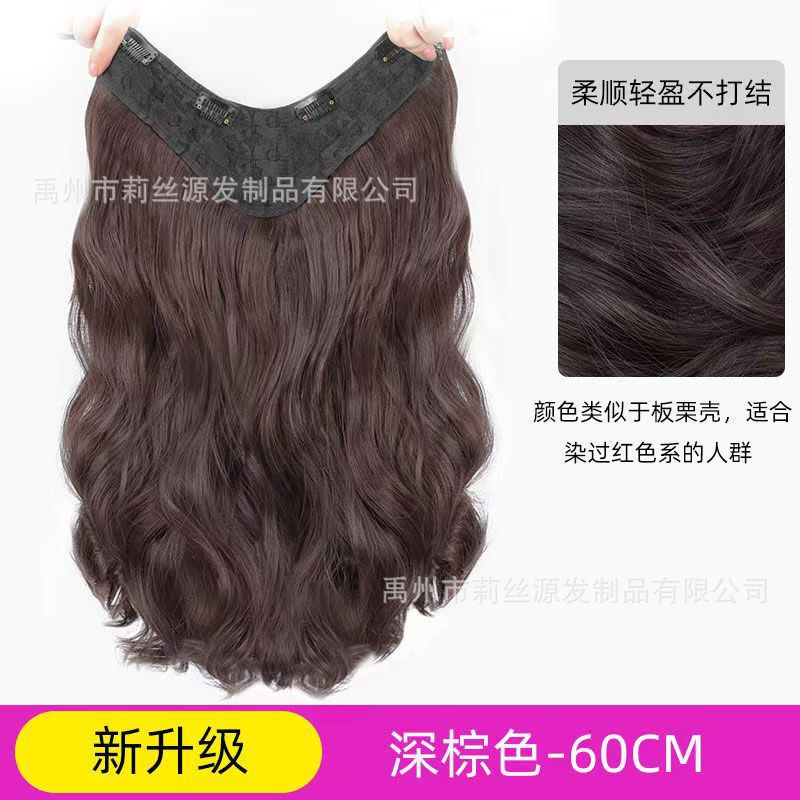 假发女v型长发假发片无痕隐形接发片水波纹大波浪卷发自然发尾|undefined