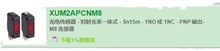 ԭbȫ£ԭSȫ£F؛N_PXUM2APCNM8 XMEP250BD11FQ