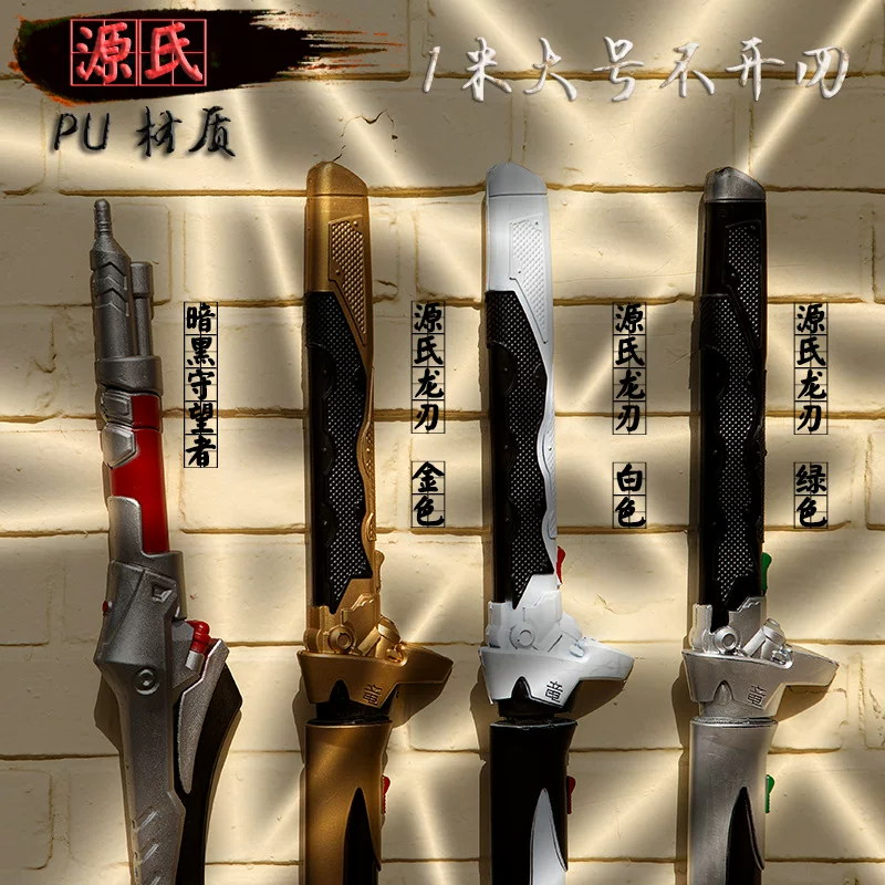 Big weapon, props, polyurethane realistic rubber toy