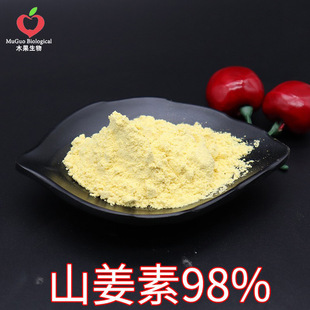 ɽ����98% ľ������ �ݶ�ޢ��ȡ�� �ݶ�ޢ��ȡ 1g/�� �F؛���]