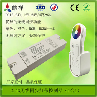 �o��ͬ��RGB������ �o��ͬ��RGBW���l������  4��1һ�wPWM�o�l�W