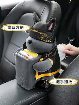 Car tissue box/set Can Two-in-One Creative Cute