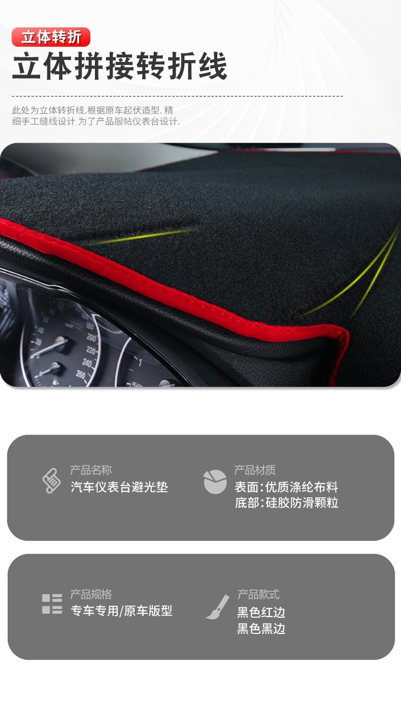 Suitable for Volkswagen Passat, T-Roc, Jetta, Va3, T-Roc, Dashboard Light-Proof Mat, Center Console Sun Protection, Heat Insulation, and Sunshade