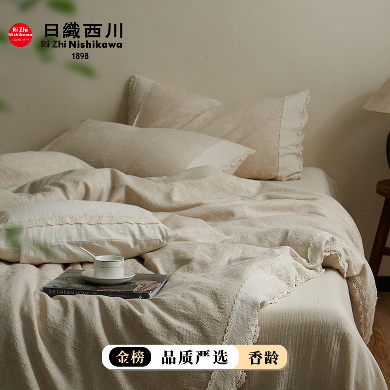 法式公主风~棉麻花边小蕾丝四件套提花被套裸睡双人床单床上用品|undefined