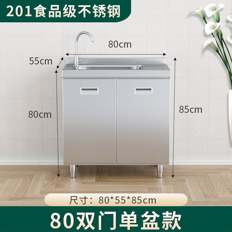 304 総合ステンレス鋼キッチンキャビネット極厚シンプル食器棚ストーブ一体型農村収納家庭用小型アパート|undefined