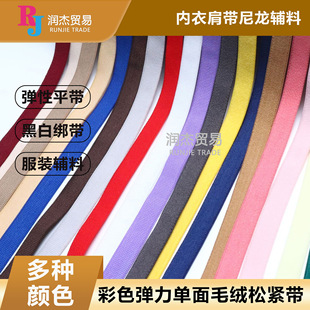 ��ɫ��������ë�q�ɾo�� ���¼玧��������ƽ�� �ڰ׽������b�o��