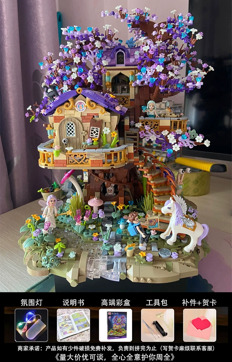 Дисней, замок для принцессы, конструктор, игрушка, головоломка, handmade, новая коллекция, подарок на день рождения