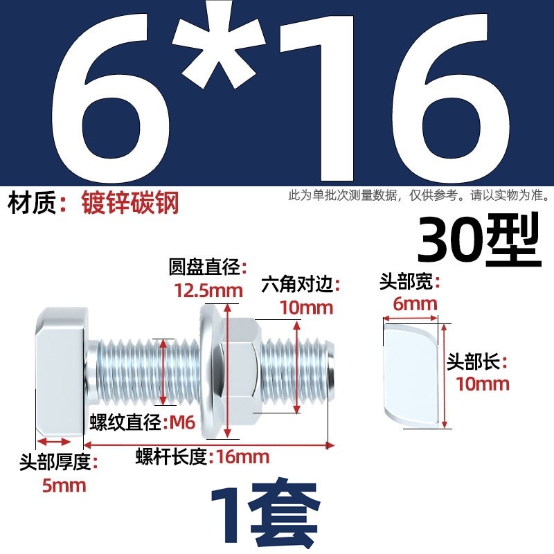 欧标T型螺丝铝型材配件t形螺栓法兰螺母套装M5M6M8 20/30/40/45型|undefined