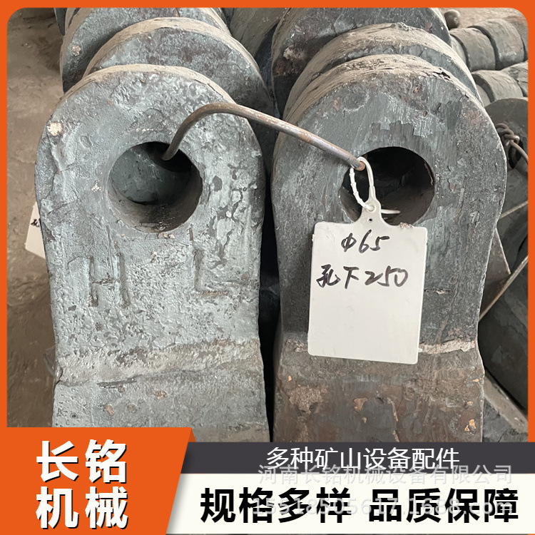 厂家供应重型锤式破碎机锤备件高锰钢堆焊耐磨锤头高铬合金钢锤