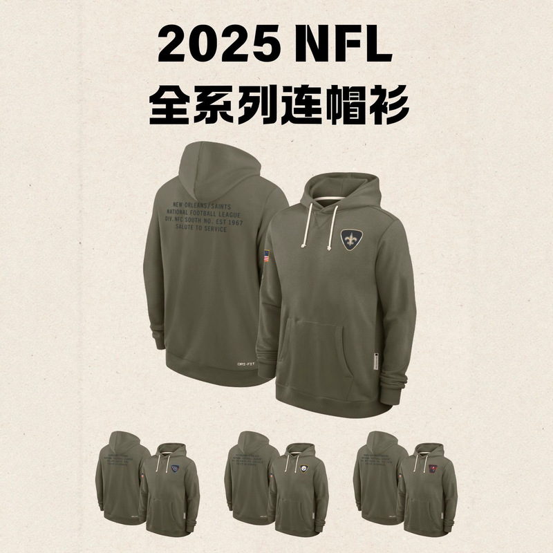 New Nfl Full Series Tribute Edition Sweatshirts for Men and Women, Cross-Border American Sports Casual Loose Hoodies Tops New Nfl Full Series Tribute Edition Sweatshirts for Men and Women, Cross-Border American Sports Casual Loose Hoodies Tops
