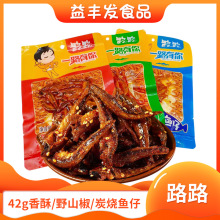 ··42�����д��װҰɽ�����־ƹ���̿������С���������ʳ