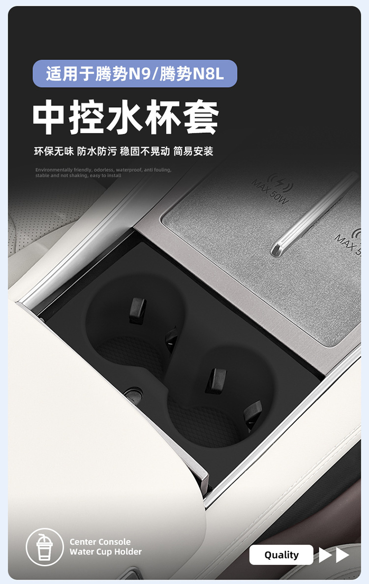 Suitable for 25 Models of Denza N8L Central Control Silicone Water Cup Cover, Protective Anti-Slip Mat, Car Accessories, Interior Modification Parts