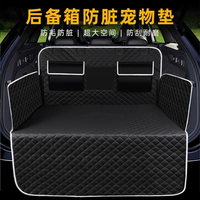 Amazon's Hottest Suv New Car Pet Mat Trunk Pet Mat Pet Car Mat Trunk Dog Mat (Trunk Mat) - 1799-pet-mat-180103cm-black