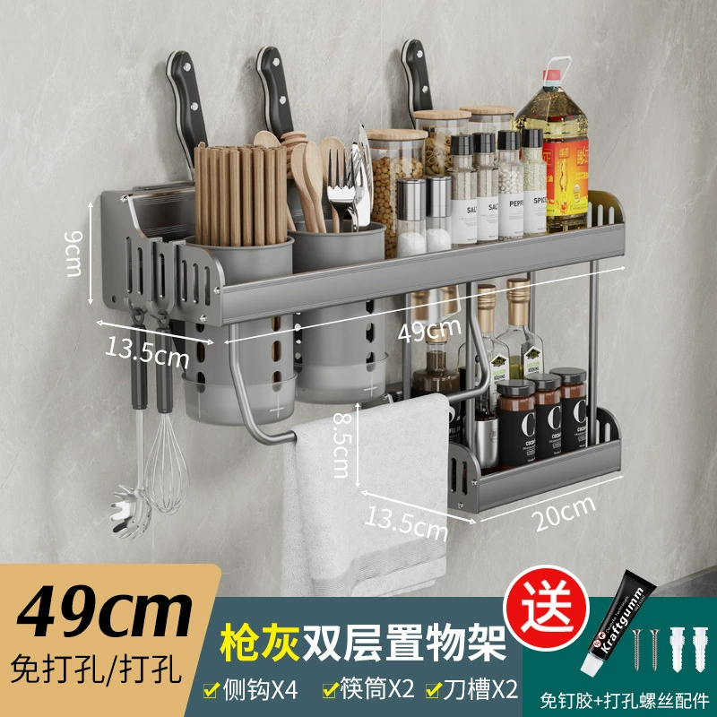 Wall-Mounted Kitchen Storage Rack, Multi-Length 39–79 cm, 4 Hooks & Chopstick Holders