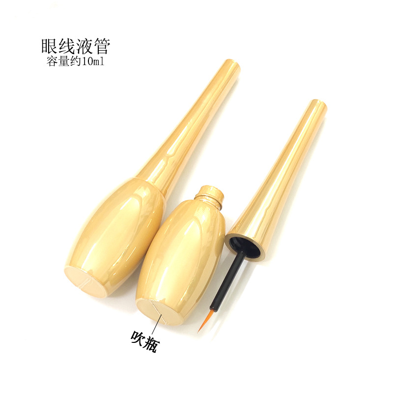 1038眼线液瓶10ml吹瓶大肚瓶眼线管彩妆化妆品包材厂家直供
