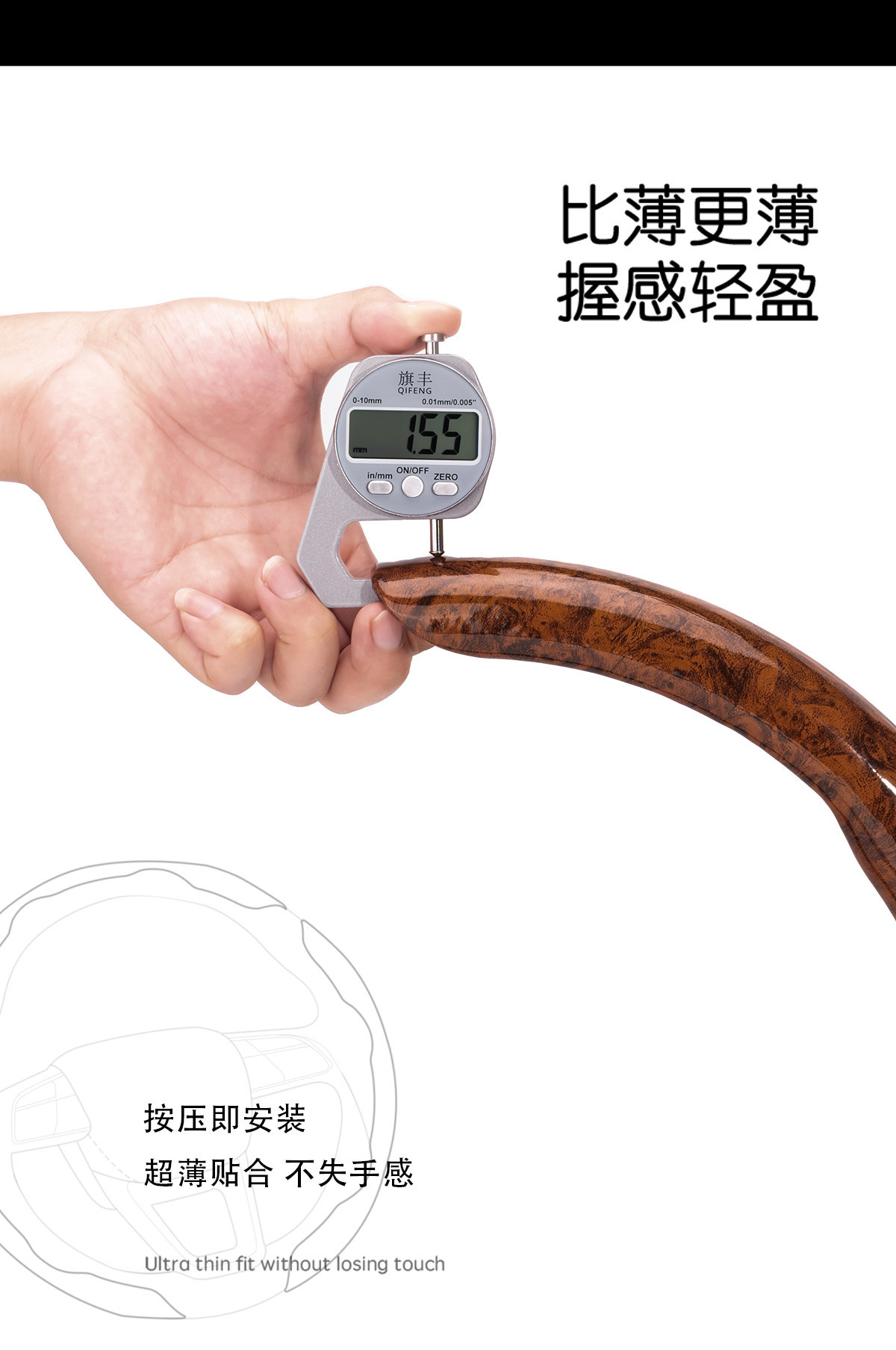 Lincoln Peach Wood Grain Steering Wheel Cover for Adventurer, Aviator, Navigator, Mkc/Mkx, Ultra-Thin Anti-Slip Car Handle