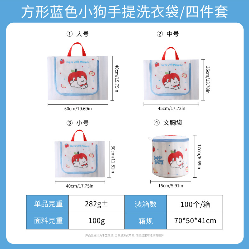 . Bolsa de Lavandería Gruesa de Malla de 70g, para Lavadora, Ropa, Ropa Íntima o Sostén, Marca Andeya, Venta al por Mayor.