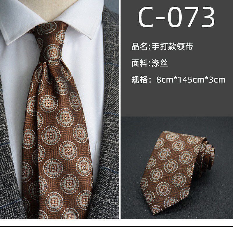 ネクタイ男性茶色カーキ色レトロストライプコーヒーシャツ手打金8cm正装ビジネス仕事ネクタイ|undefined