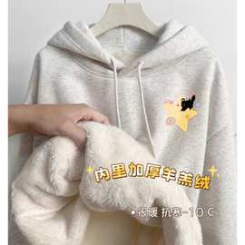 女大童秋冬季加绒加厚卫衣初中生连帽冬装特厚羊羔绒校服内搭神器