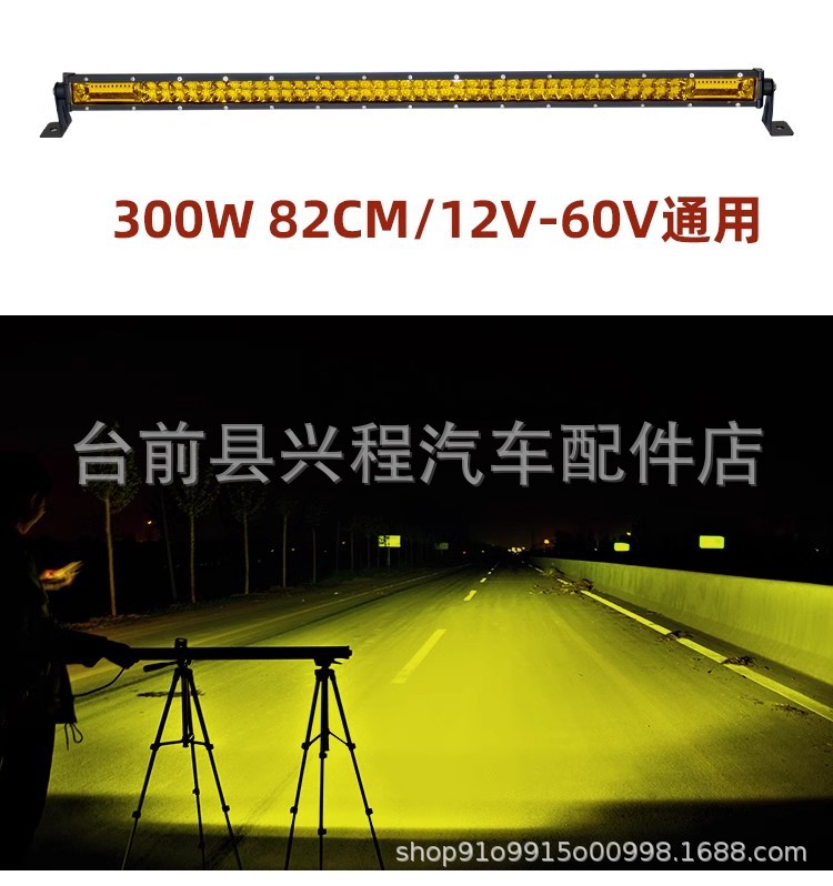 Car led strip spotlight truck 12V 24v fog lamp super bright thin double two-row off-road dome light yellow light flash