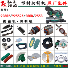 ����92552�и�C92552A�D�Ӷ��ӓ���A�P255D��X�C10��255B���