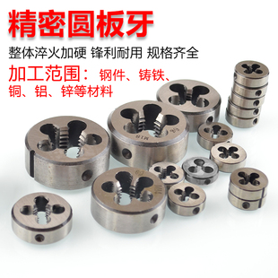 �A�����ݼy����Ԫ��������M12m14m16m18*0.5*0.75*1*1.25*1.5*2