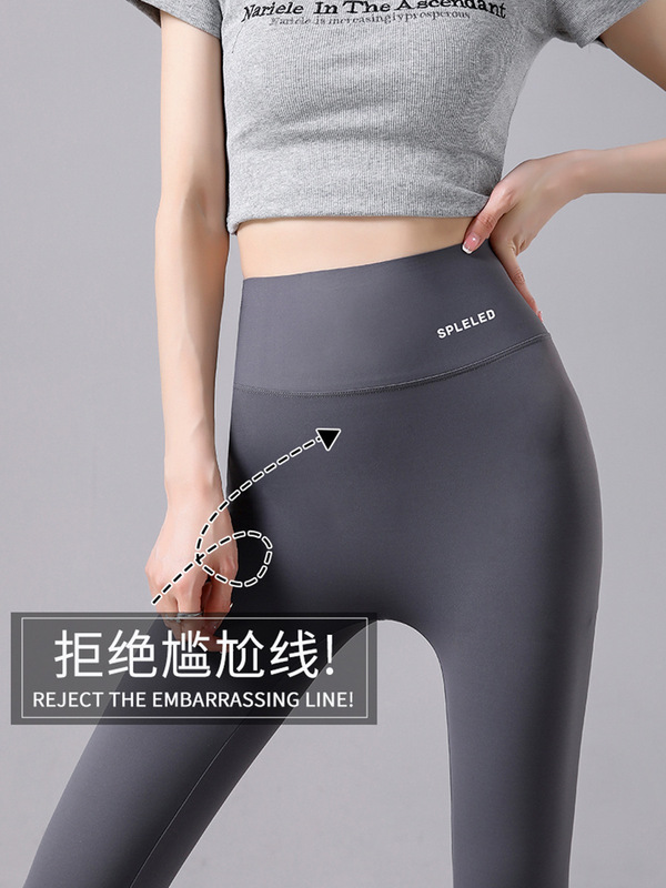 小柄な女性向けのハイウエストシャークパンツ、大きいサイズの痩身レギンス、薄手の腹部引き締めヒップアップスポーツヨガパンツ|undefined