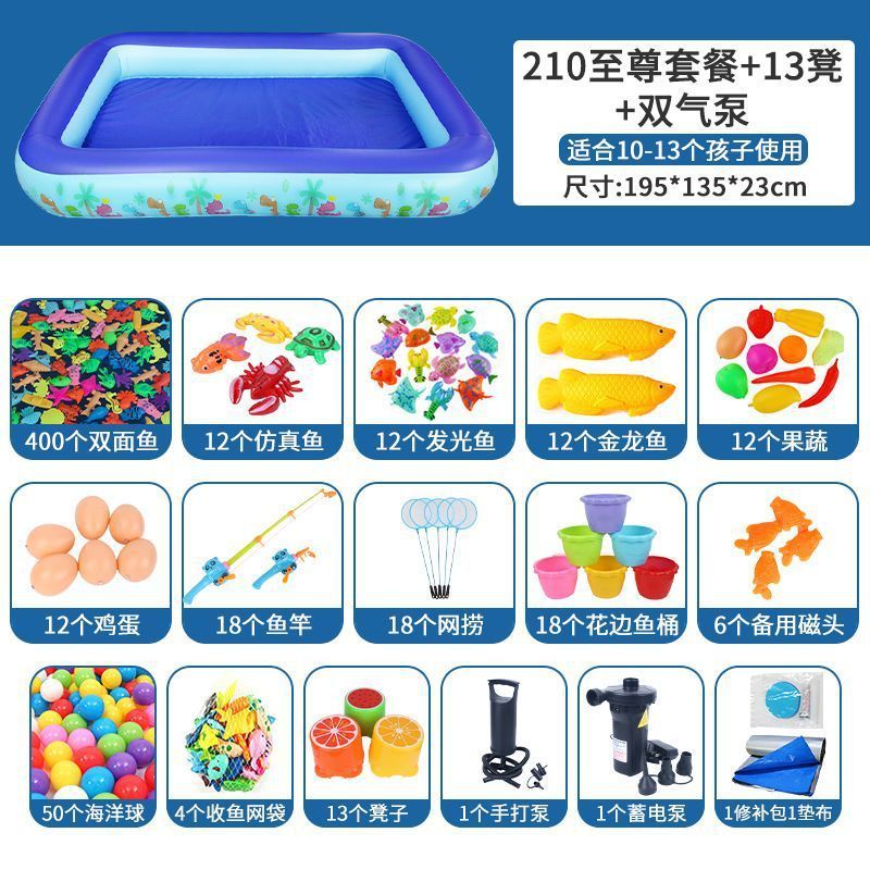 儿童充气鱼池套装广场夜市摆摊小孩宝宝磁性钓鱼玩具捞鱼水池地摊|undefined