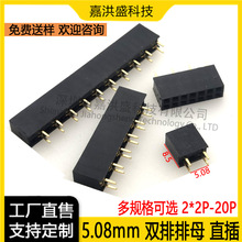 �p��ĸ�� �g��5.08mmֱĸֱ�ֱ��2*2P3P4P6P7P8P9P-20P �����ĸ