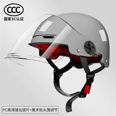 women's battery car helmet safety – Motosiklet kaskı (dəbilqə) - 3c-gb-grey-luxury