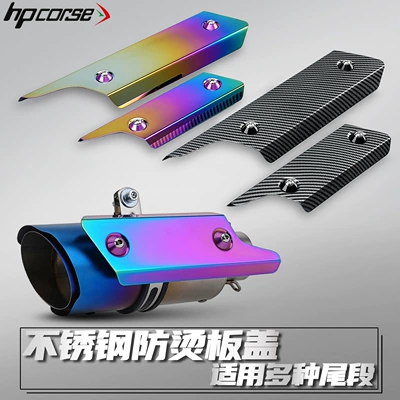 Motorcycle Modified Exhaust Pipe Anti-Scald Cover Stainless Steel Heat Shield High Temperature Resistant Hanging Ring Tail Section Decorative Panel Protective Cover