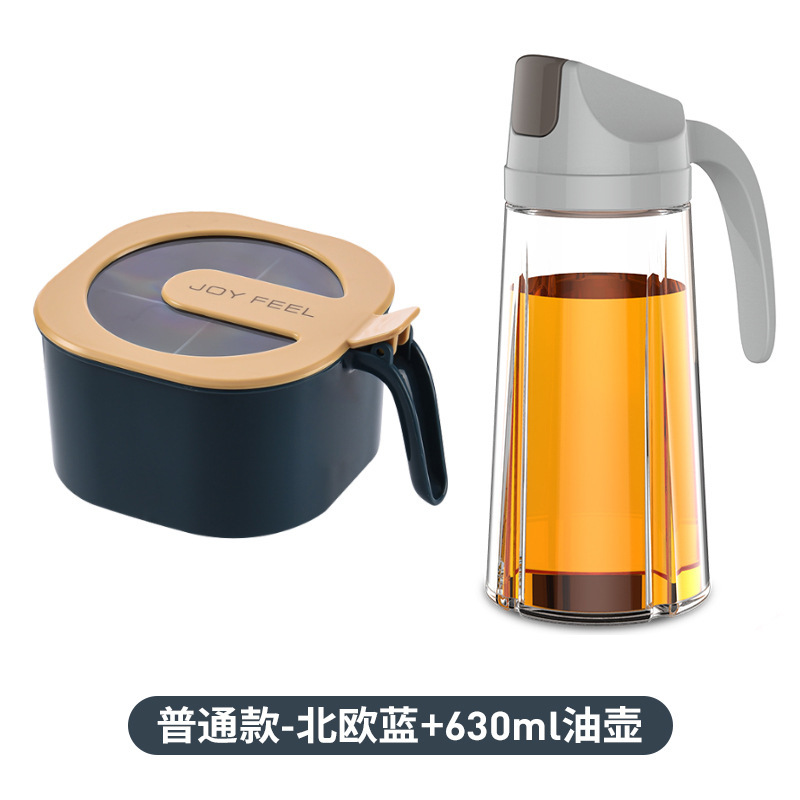 调料盒组合套装家用厨房用品盐糖味精四格收纳一体多格调味罐油壶|undefined