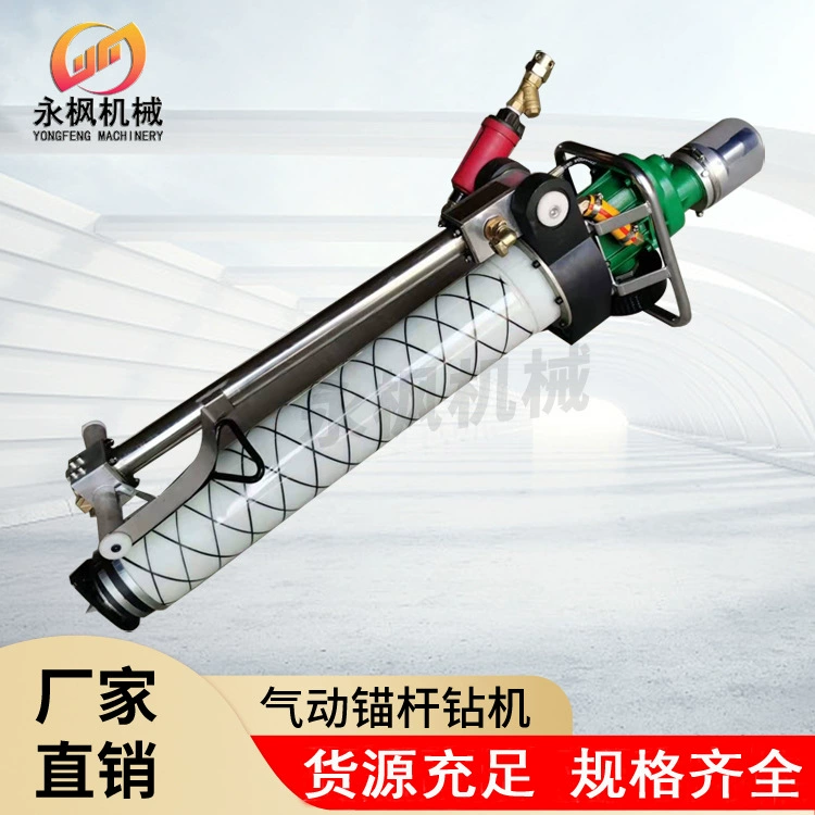 Угольная шахта с полным ветром Анкерный станок для бурения MQT-130/2,8 скорость высокая эффективность пневматический якорь