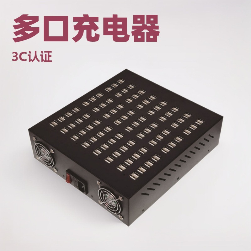 Metal shell 30 port 40 port 60 port 160 port multi-port charger…